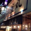 【大阪遠征】「茨木　豊丸（茨木）」新鮮な魚介料理が超格安で食べられる地魚屋台