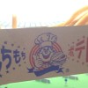 【東京スタジアムグルメ】「もちもちポテト」超ロングで超もちもち！その場で作る贅沢フライドポテト